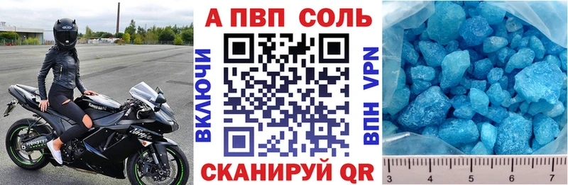 mega как зайти  Ковдор  APVP кристаллы  где продают наркотики 