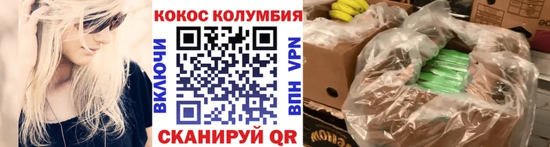 Кокаин VHQ  Ковдор 