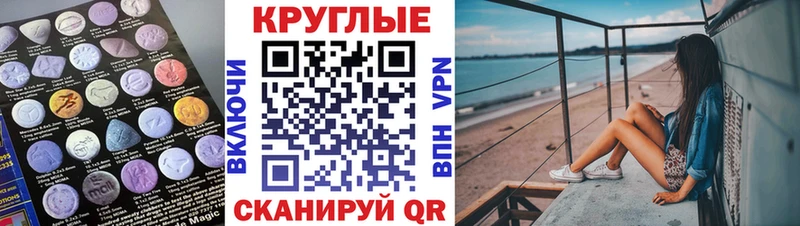 Ecstasy ешки  Ковдор 