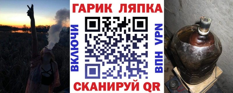 ГАШИШ хэш  Ковдор 
