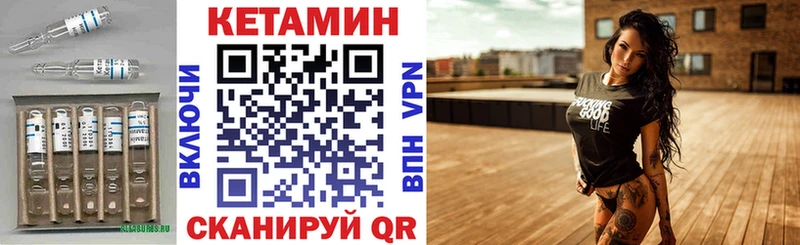 купить наркотик Ковдор КЕТАМИН ketamine
