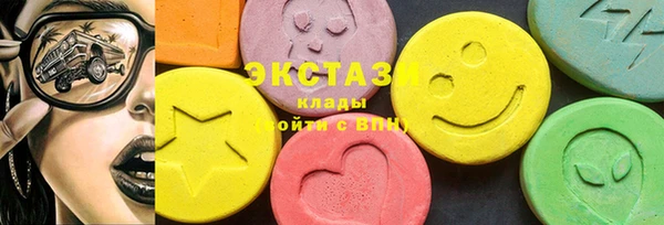 мяу мяу кристалл Богородск
