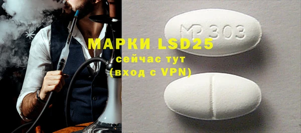 COCAINE Семилуки