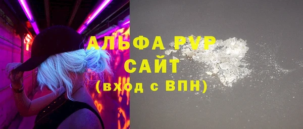 мяу мяу кристалл Богородск