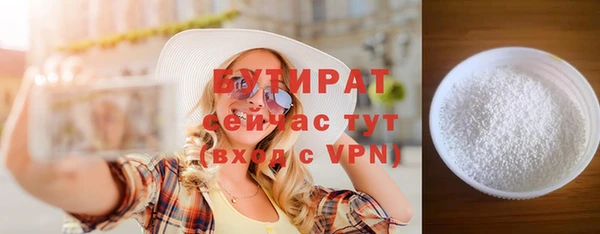 тгк Богородицк