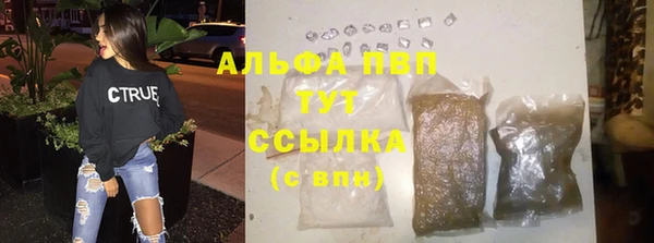 мяу мяу кристалл Богородск