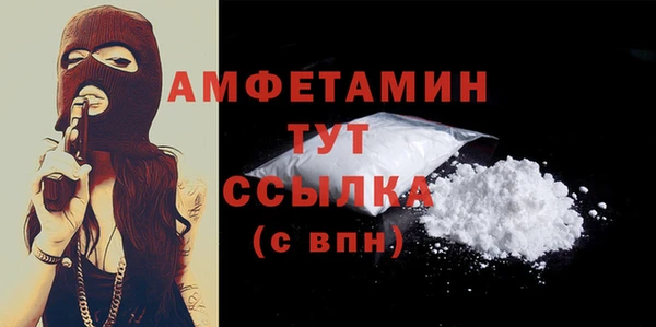 стаф Семёнов