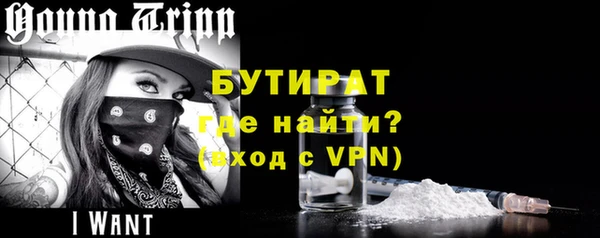 мяу мяу кристалл Богородск