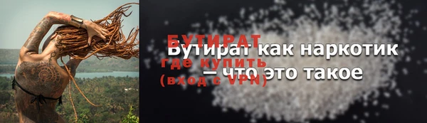 мяу мяу кристалл Богородск