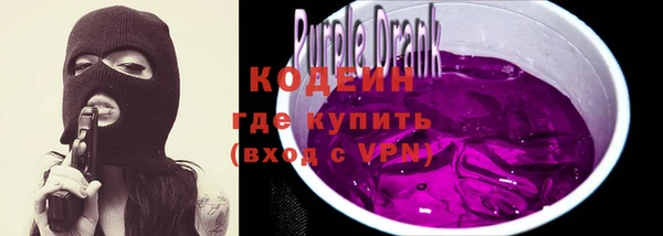 мяу мяу кристалл Богородск