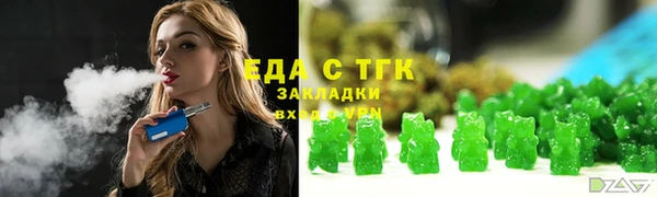 тгк Богородицк