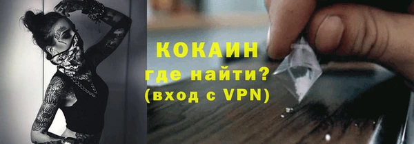 мяу мяу кристалл Богородск