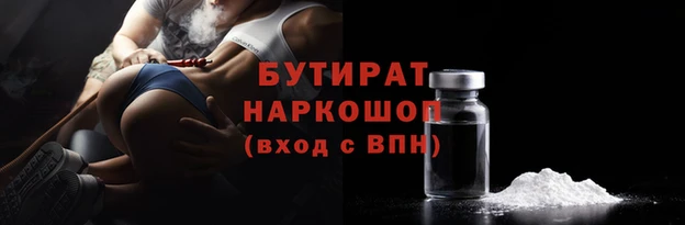 мяу мяу кристалл Богородск