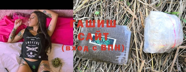 тгк Богородицк
