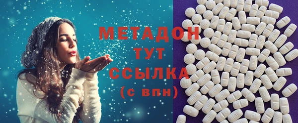 тгк Богородицк