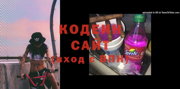 тгк Богородицк