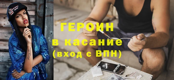 тгк Богородицк