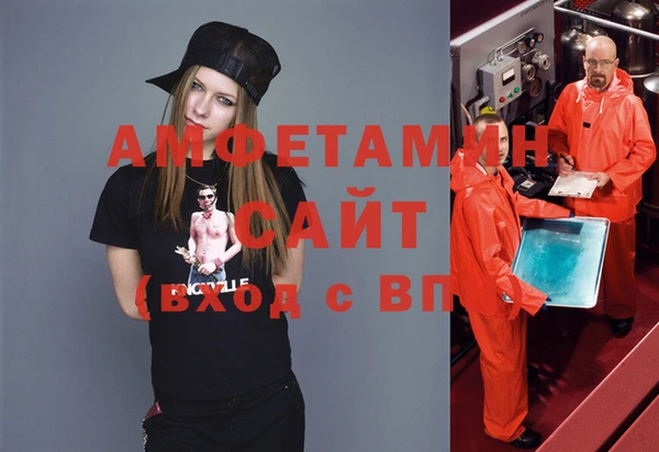 мяу мяу кристалл Богородск