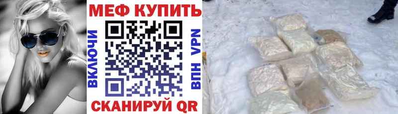 KRAKEN вход  Ковдор  Мефедрон mephedrone 