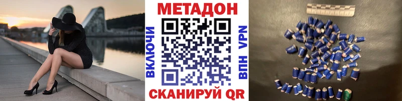МЕТАДОН мёд  blacksprut ТОР  Ковдор  даркнет сайт 