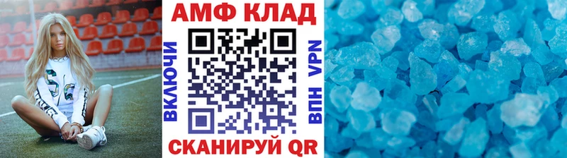 Первитин винт  kraken ТОР  Ковдор  как найти  