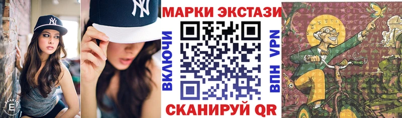 Марки NBOMe 1,8мг  Ковдор 